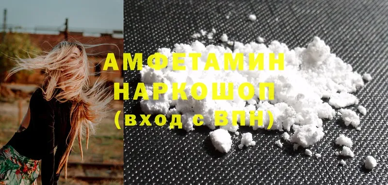 Amphetamine Premium  Мышкин 