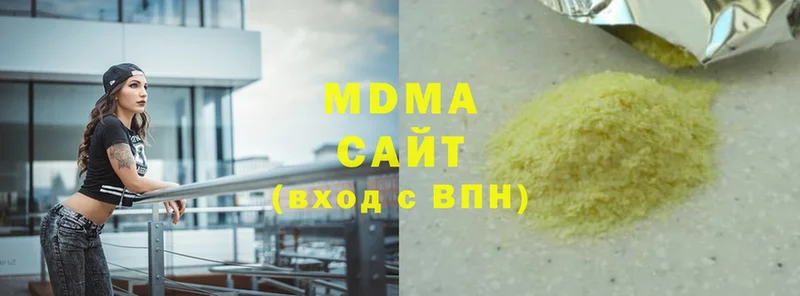 MDMA crystal  Мышкин 